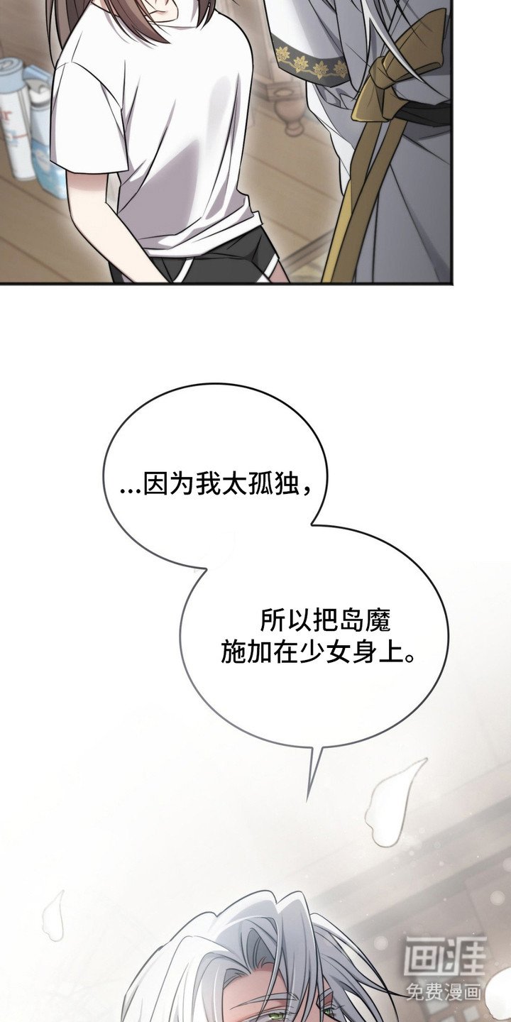 第9章：诅咒