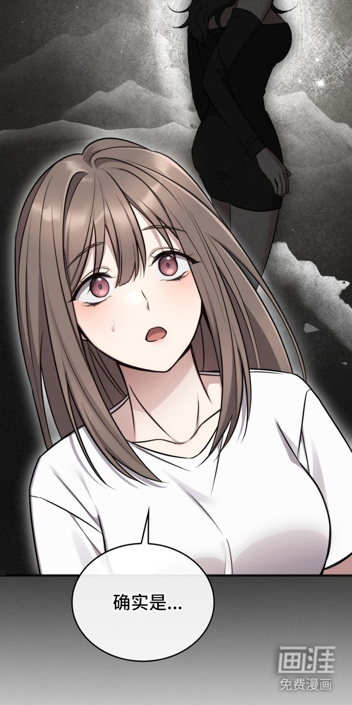 第9章：诅咒