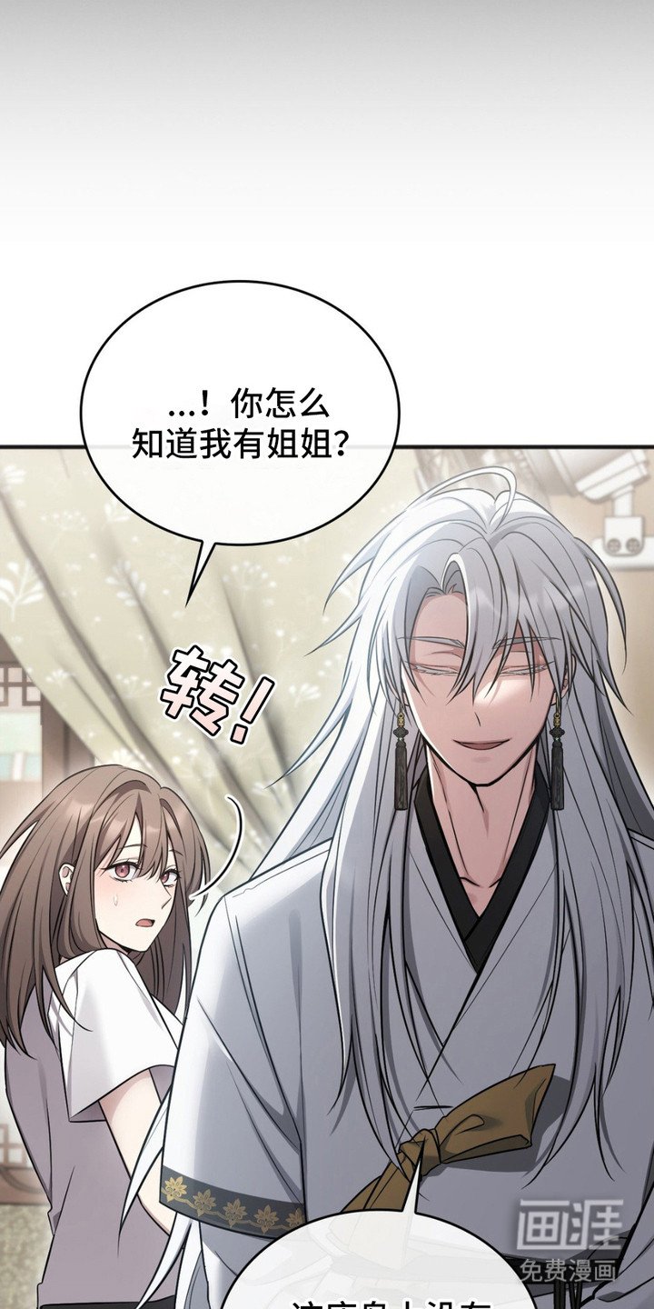 第9章：诅咒