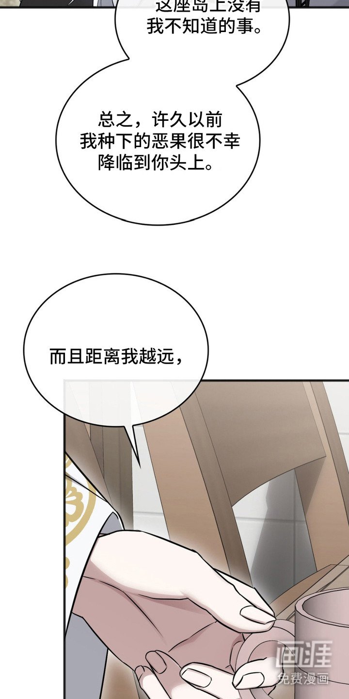 第9章：诅咒