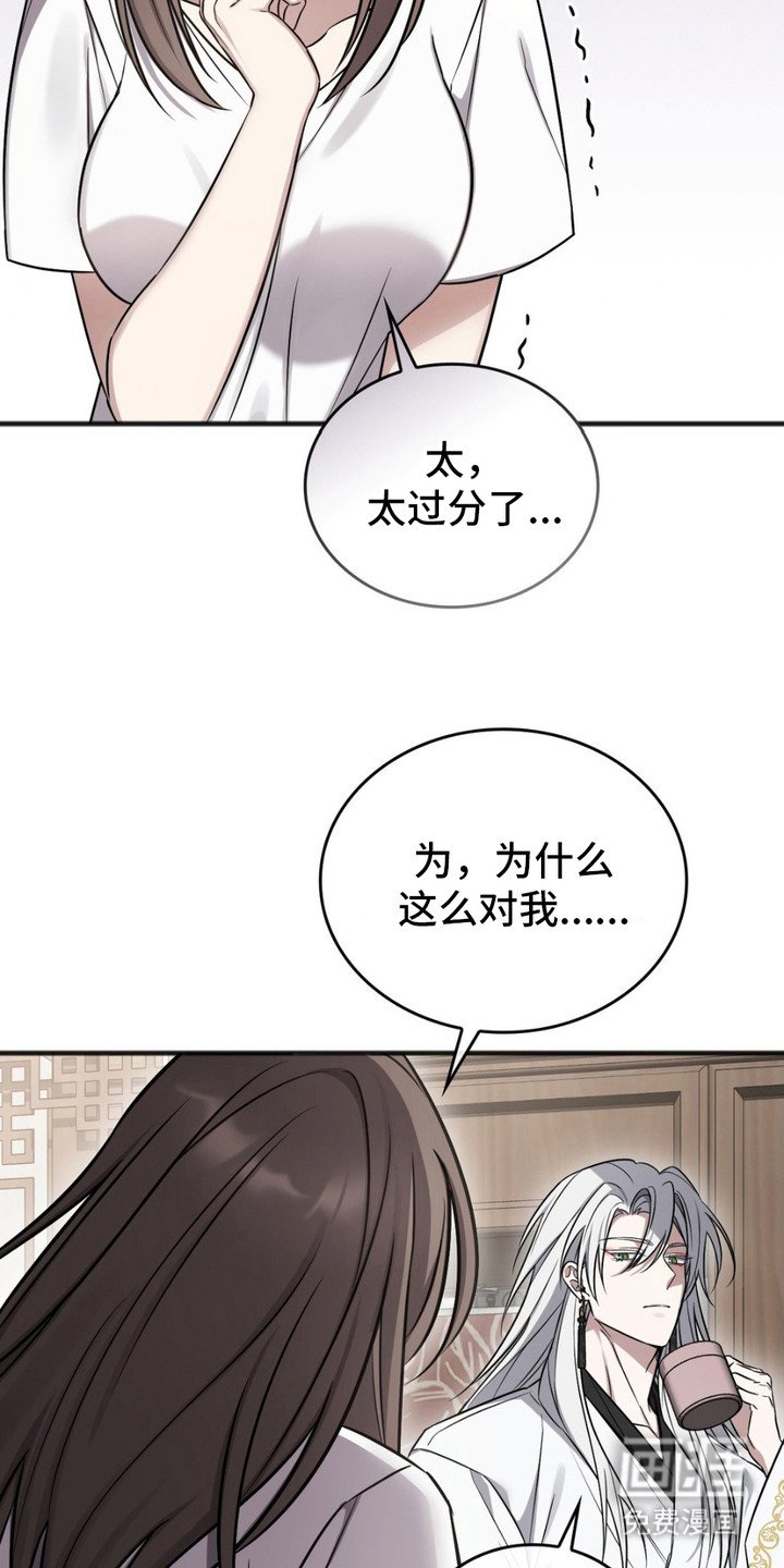 第9章：诅咒