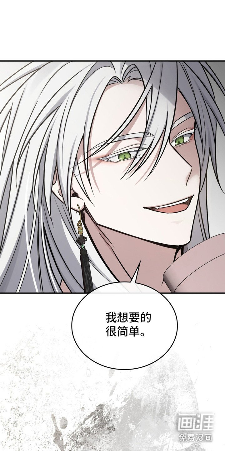 第9章：诅咒
