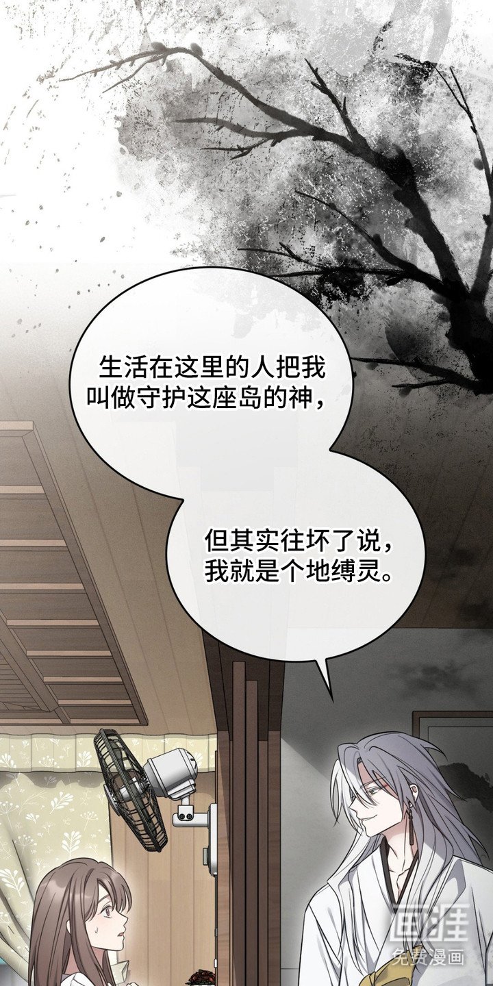 第9章：诅咒