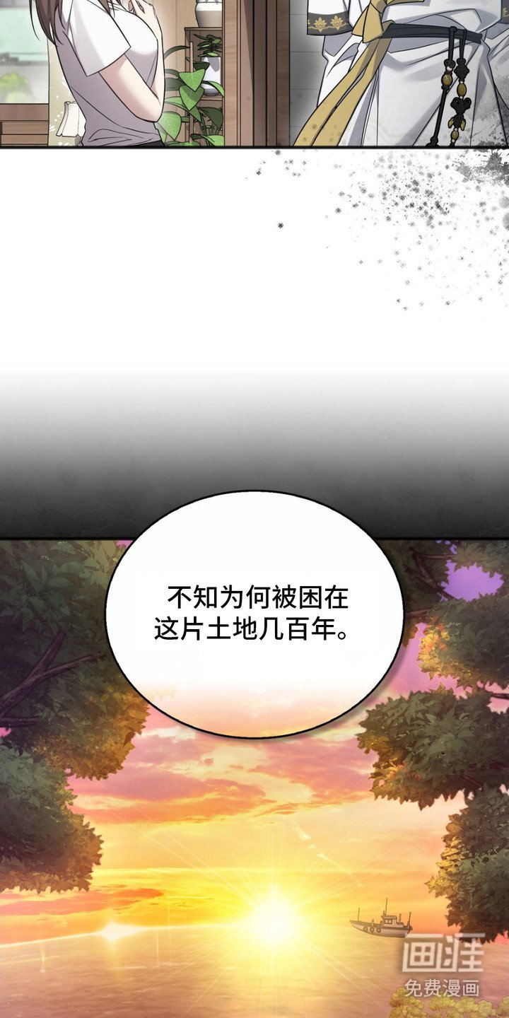 第9章：诅咒