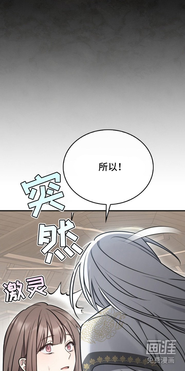 第9章：诅咒
