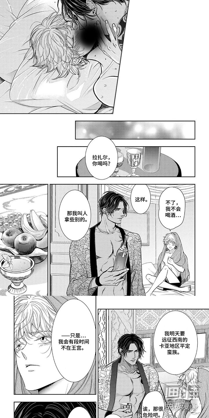 第11章：不用担心