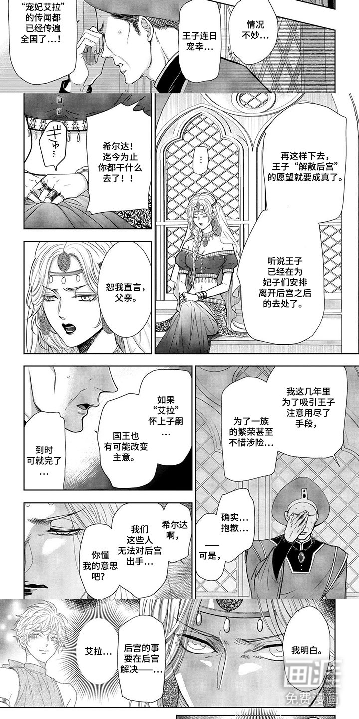 第11章：不用担心