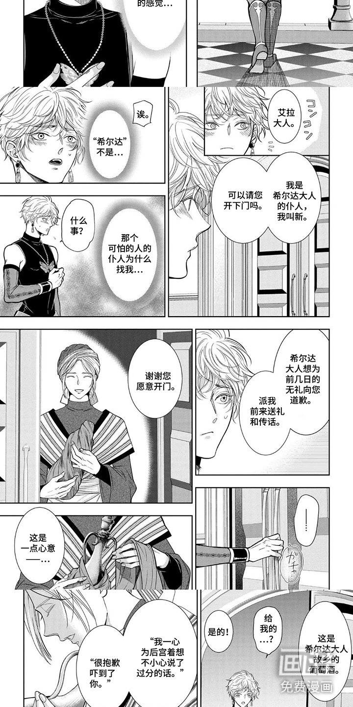第12章：尝一口