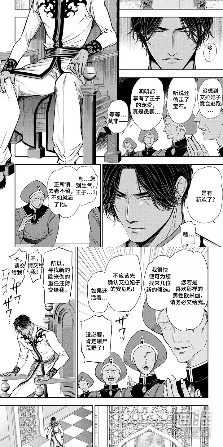 第13章：优秀的母亲