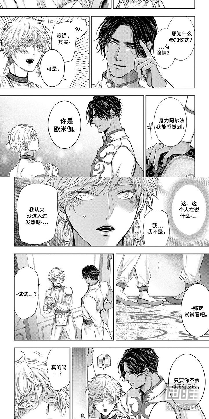 第4章：信息素