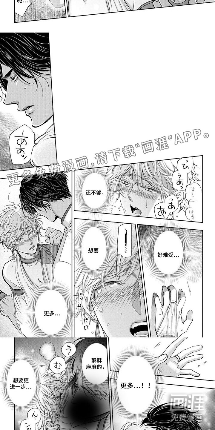 第4章：信息素