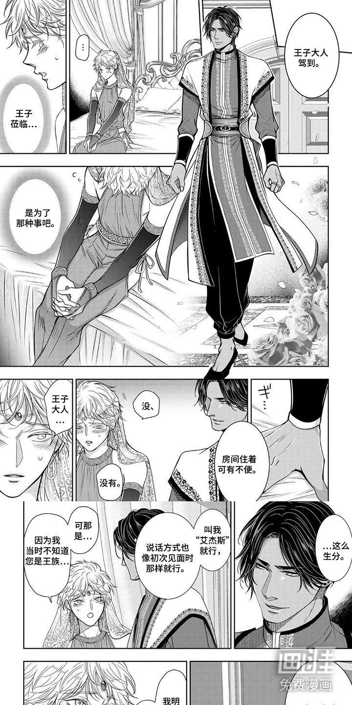 第6章：不会反感