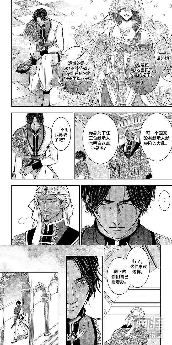 第8章：欺负