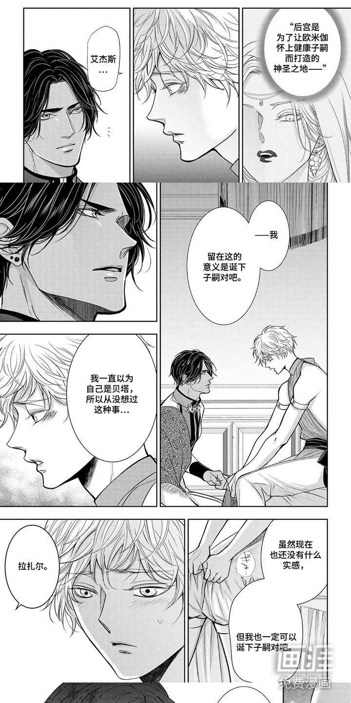 第9章：现在就
