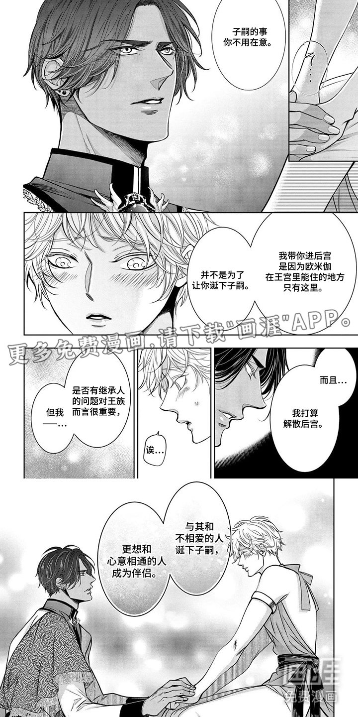 第9章：现在就