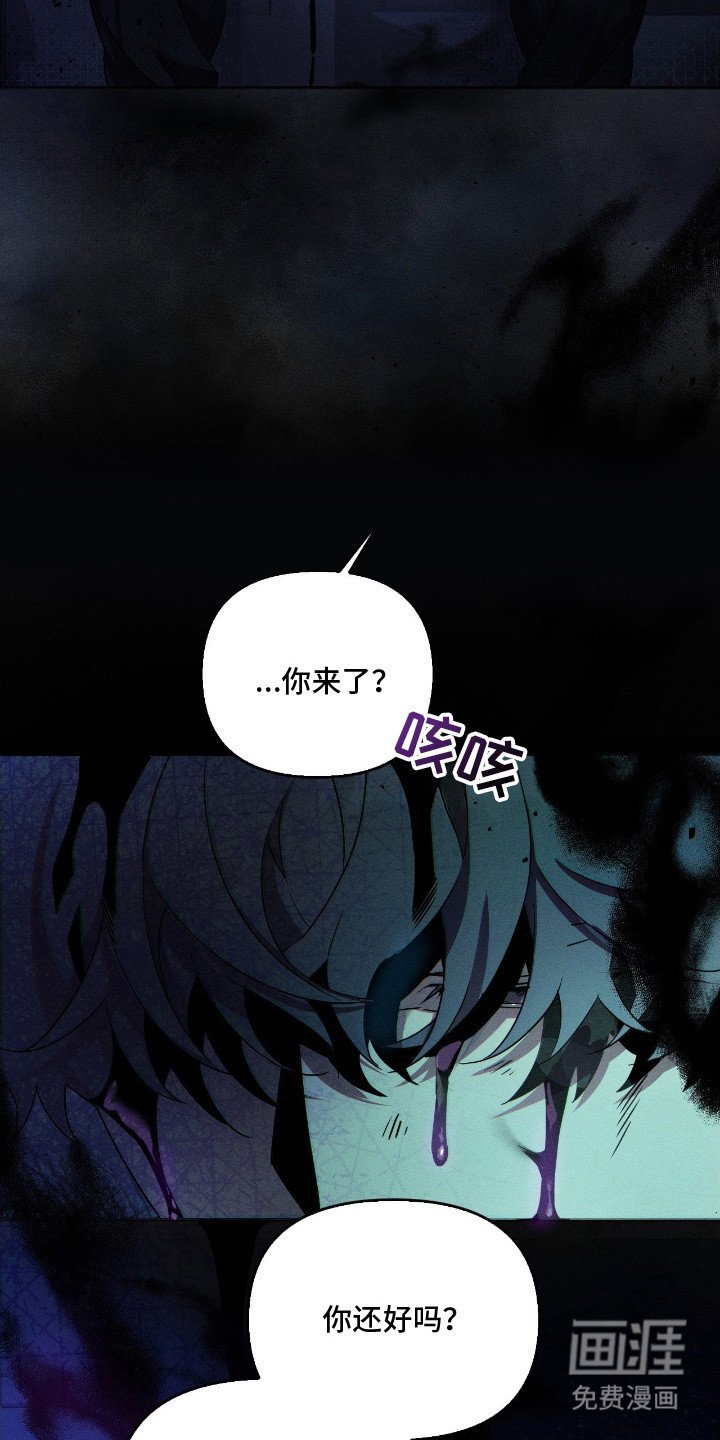 第1章：久等了