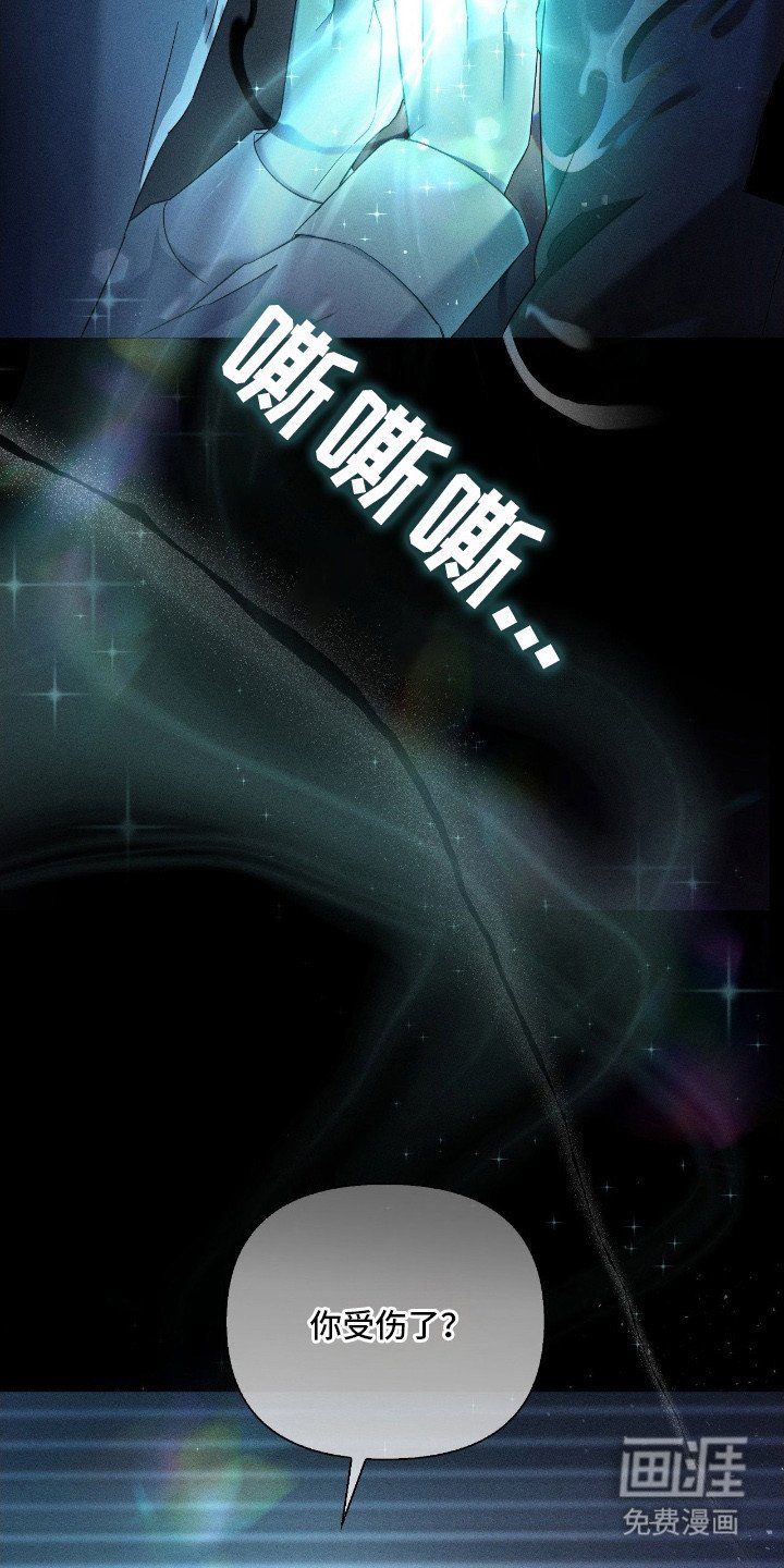第1章：久等了