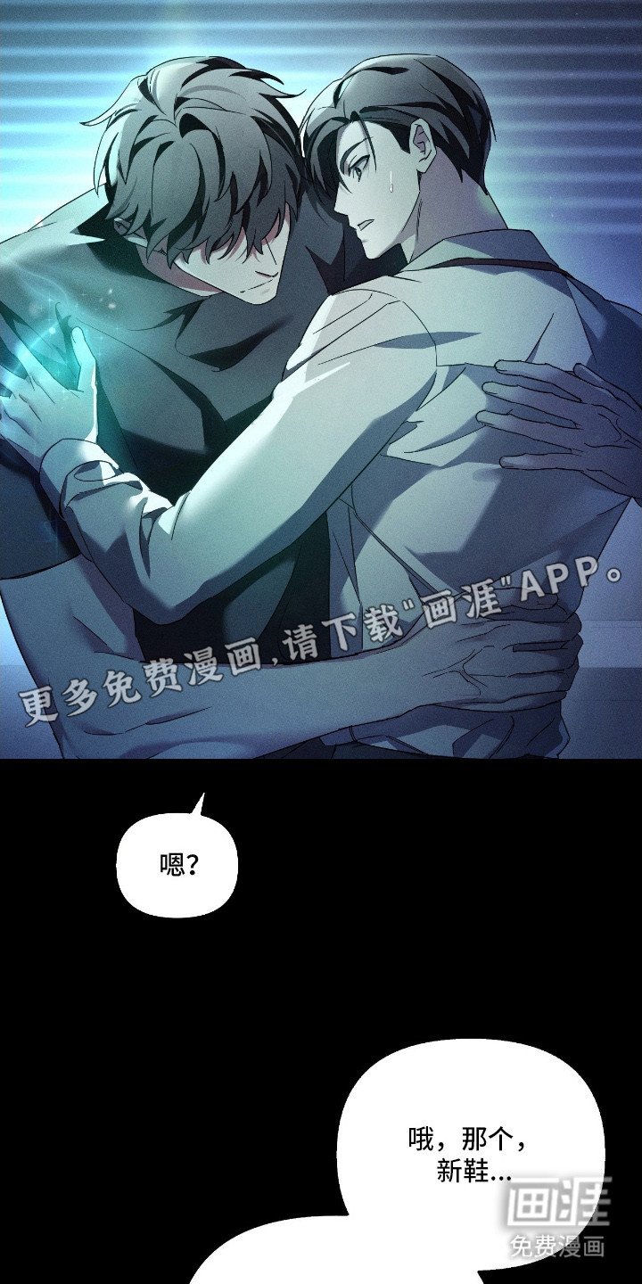 第1章：久等了