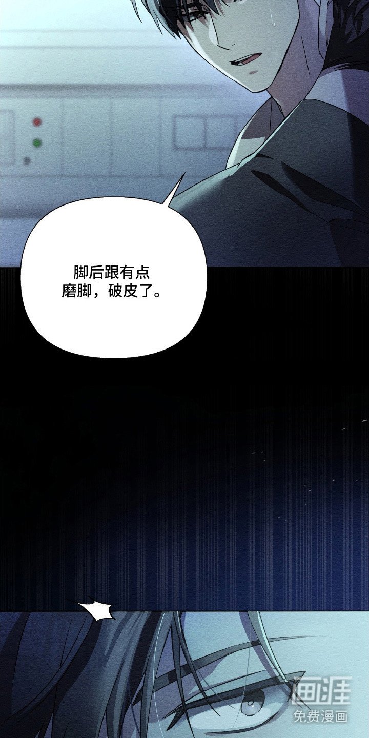 第1章：久等了