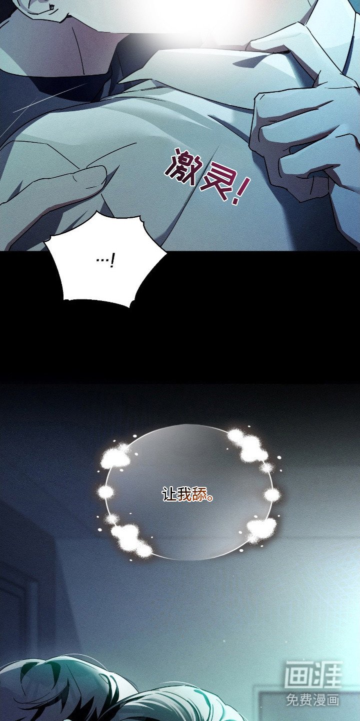 第1章：久等了