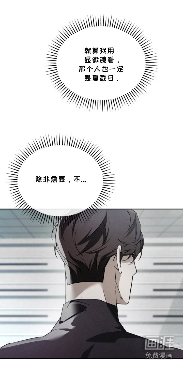 第10章：最温柔的压迫感