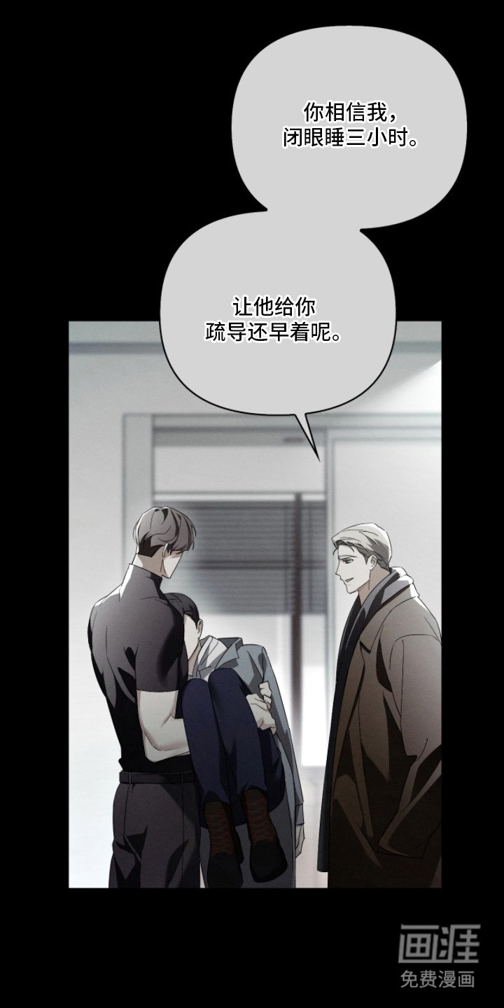 第10章：最温柔的压迫感