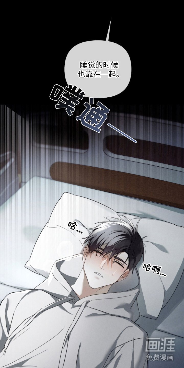 第10章：最温柔的压迫感