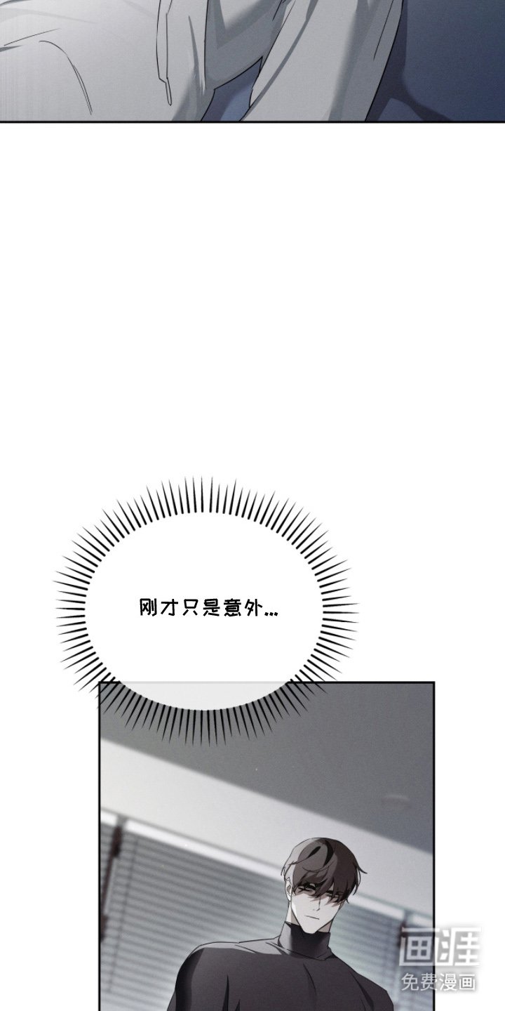 第10章：最温柔的压迫感