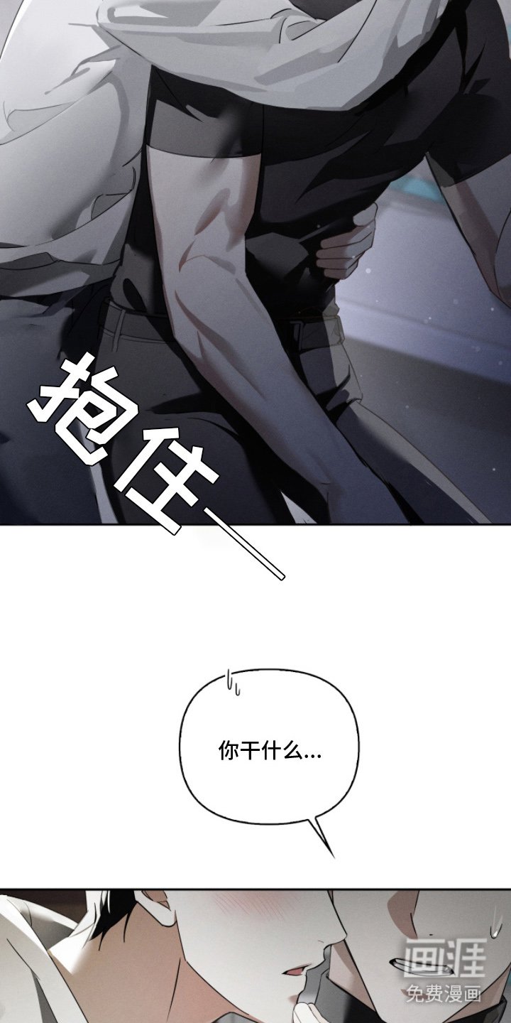 第10章：最温柔的压迫感