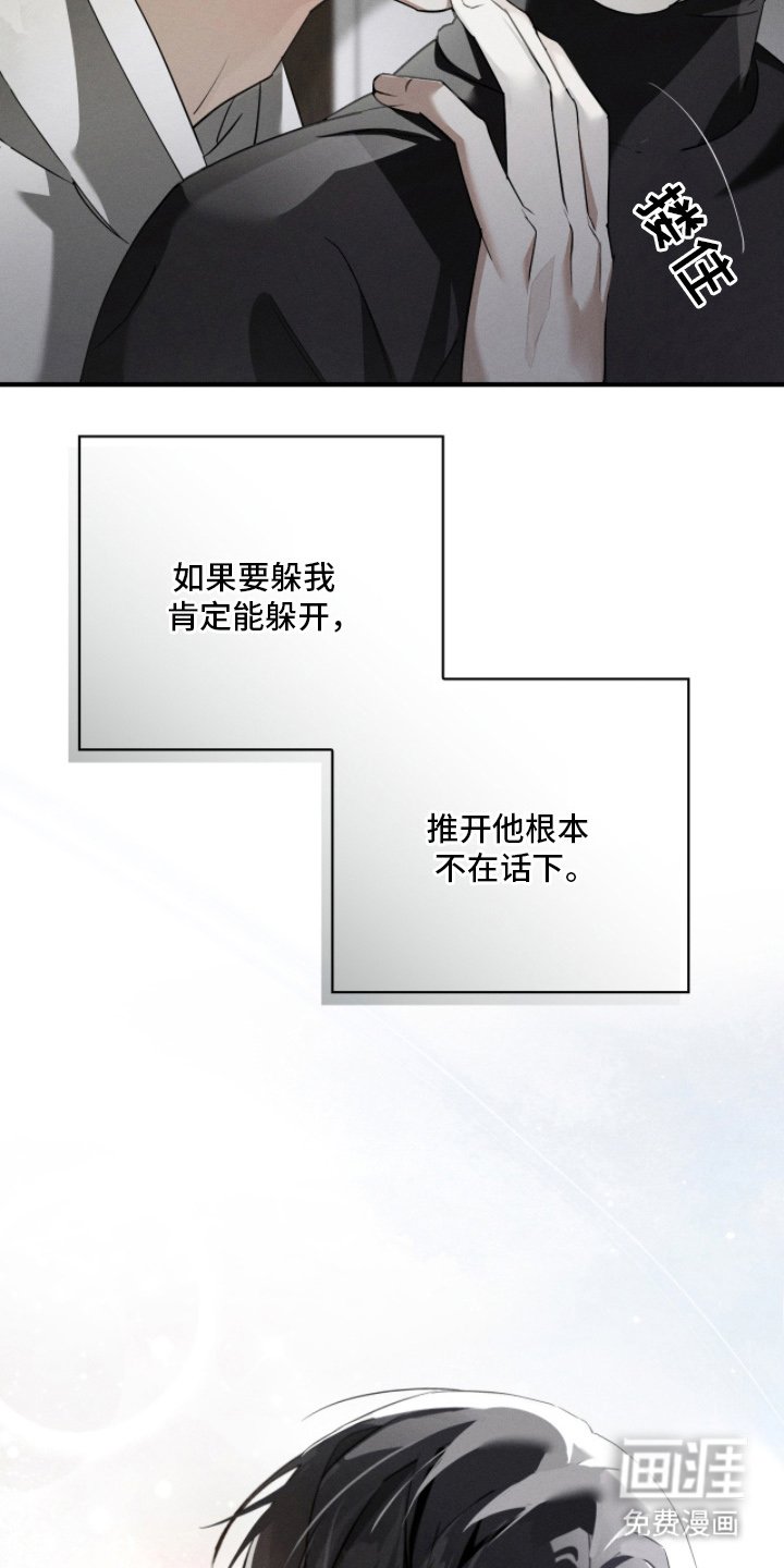 第10章：最温柔的压迫感