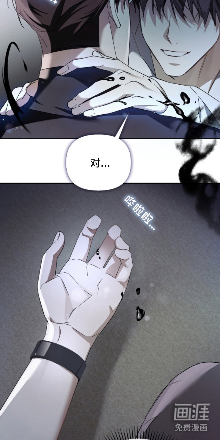 第10章：最温柔的压迫感