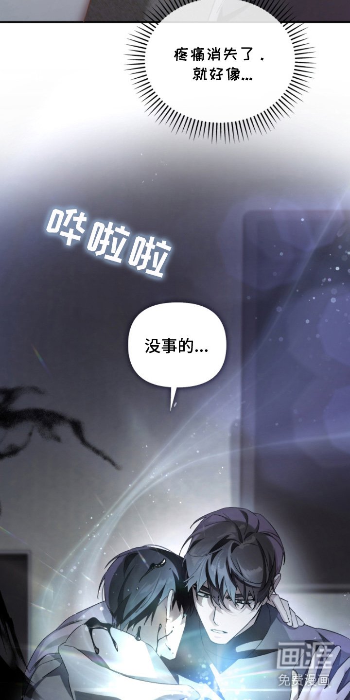 第10章：最温柔的压迫感