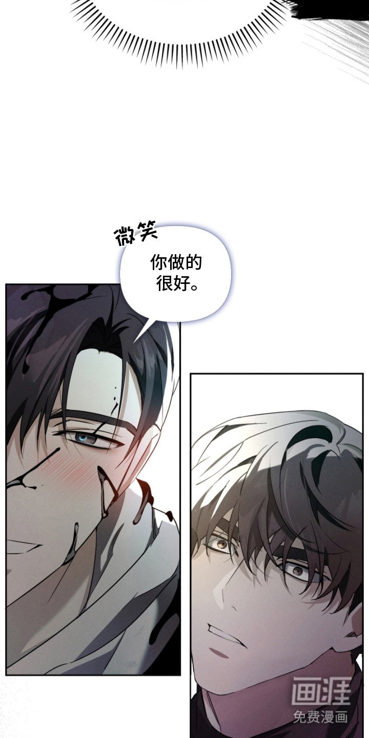 第10章：最温柔的压迫感