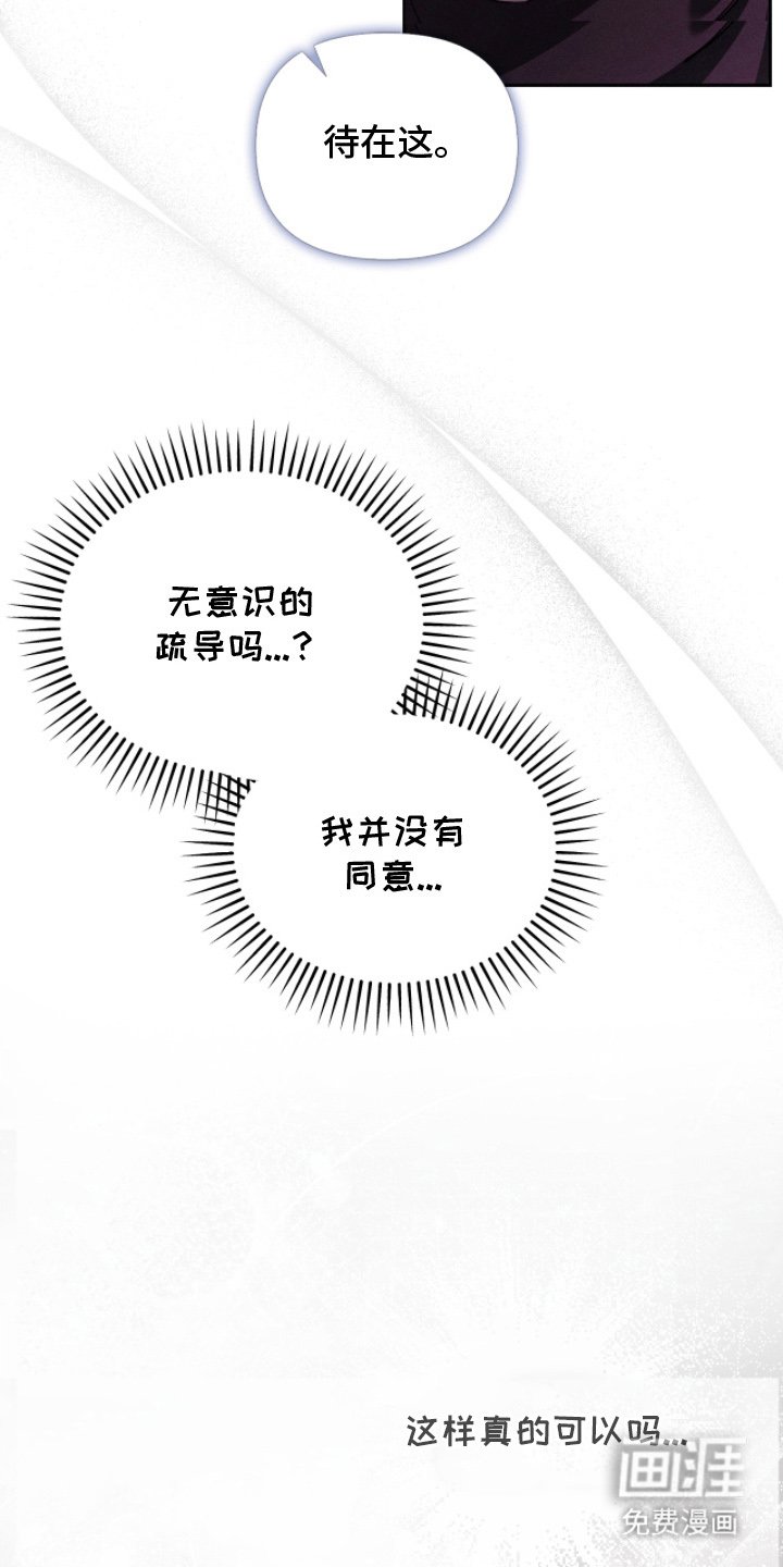 第10章：最温柔的压迫感