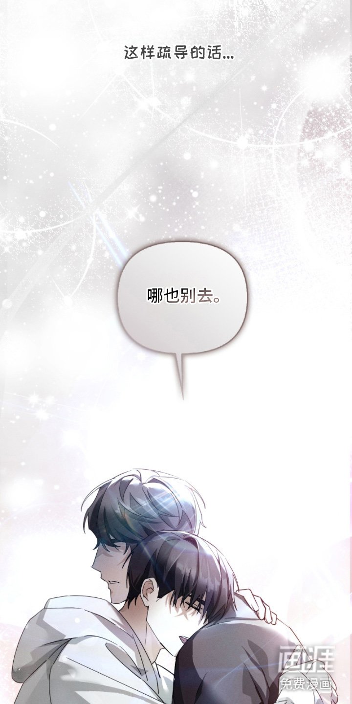 第10章：最温柔的压迫感