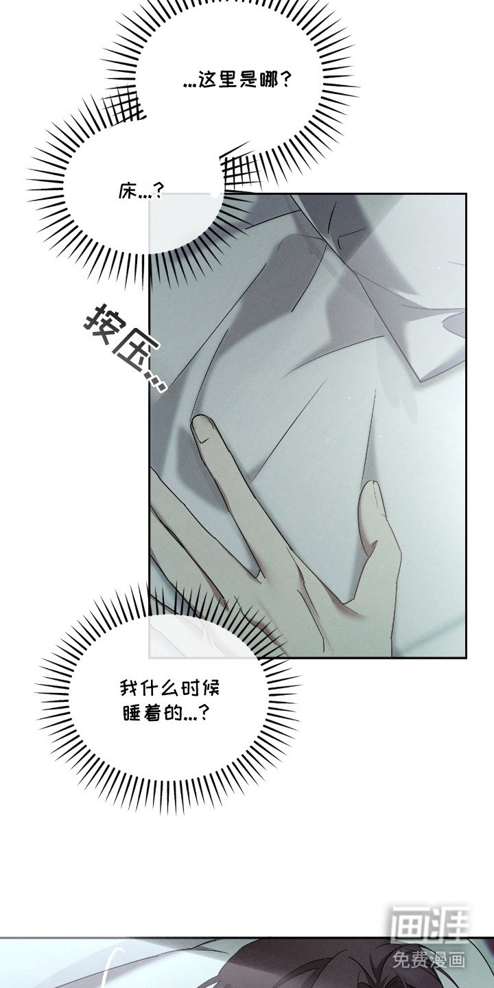 第11章：幸好