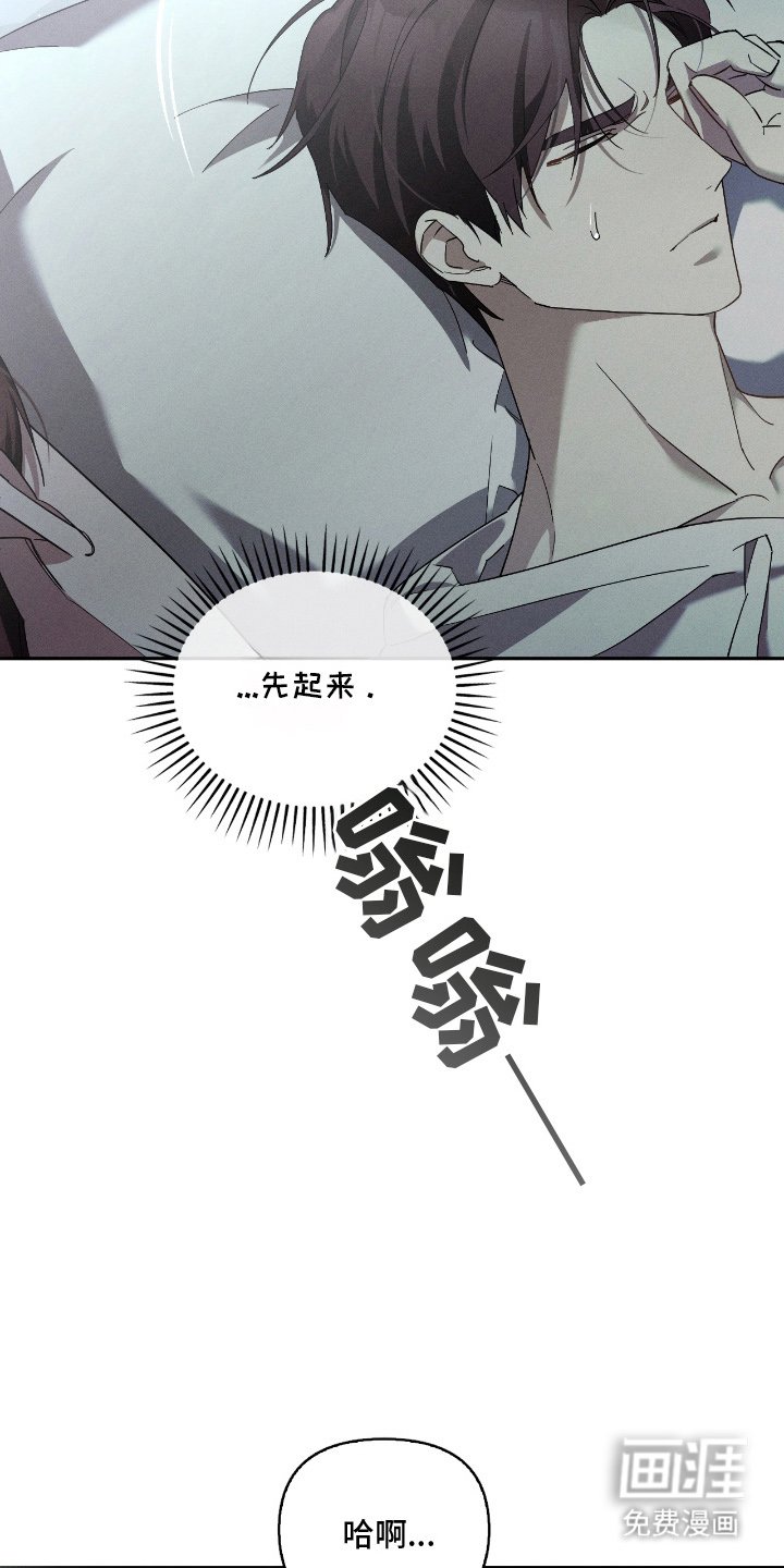 第11章：幸好