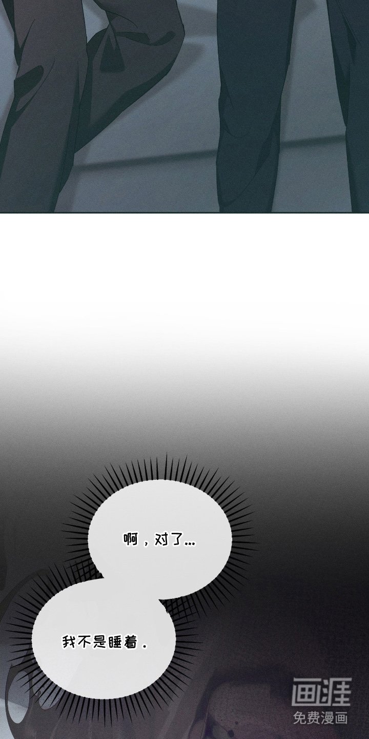 第11章：幸好