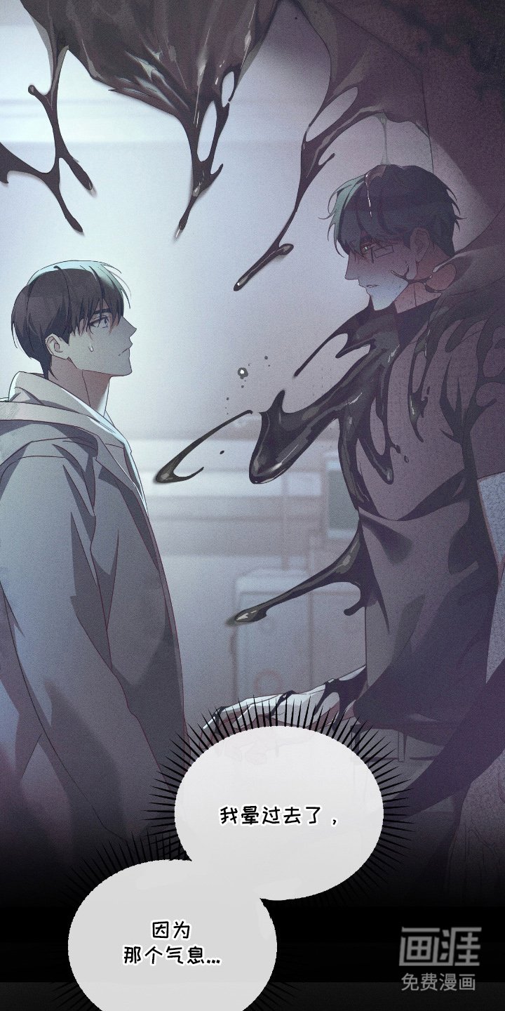 第11章：幸好