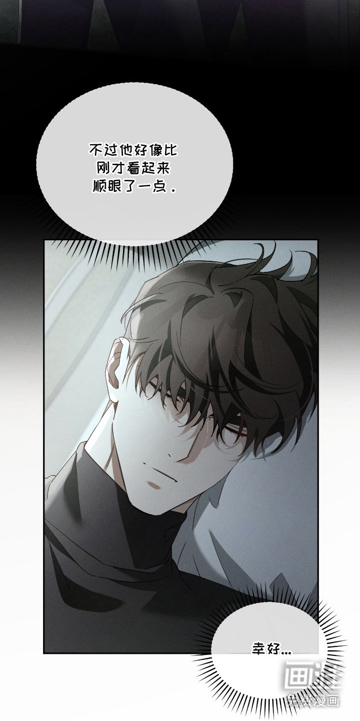 第11章：幸好