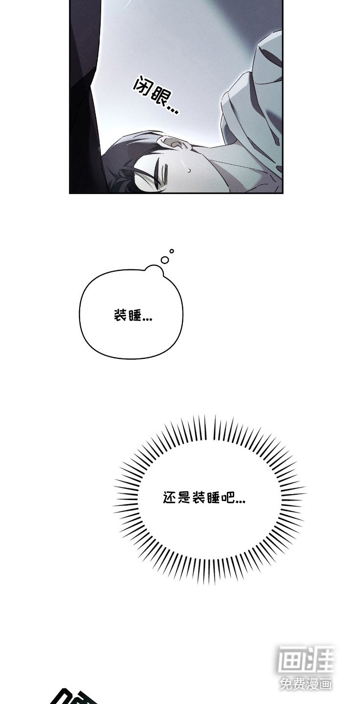 第11章：幸好