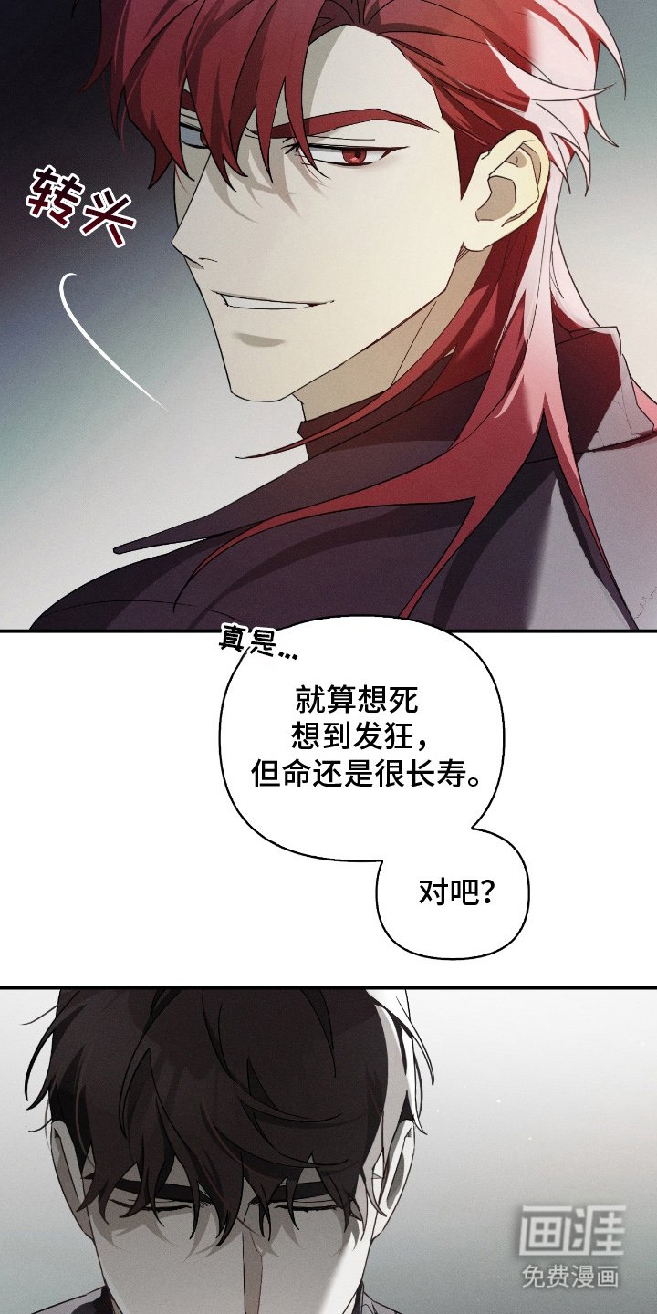第11章：幸好