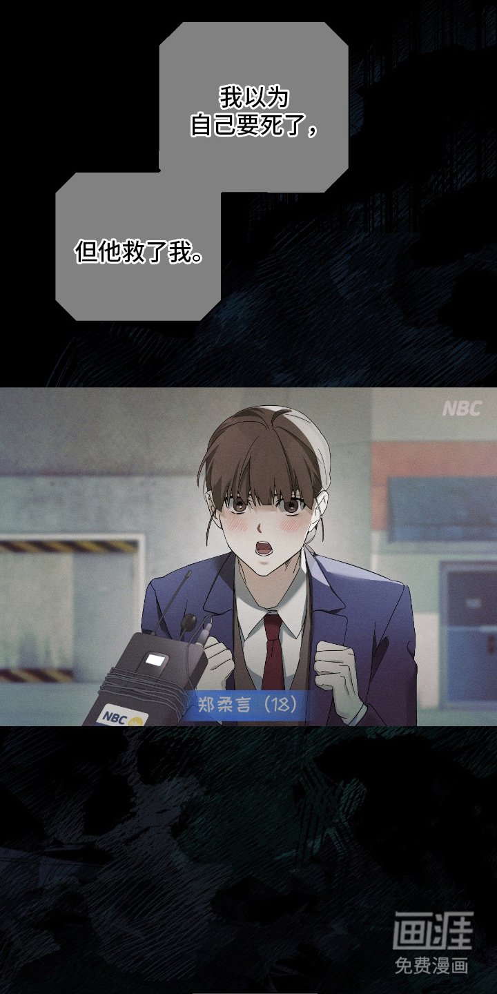 第11章：幸好