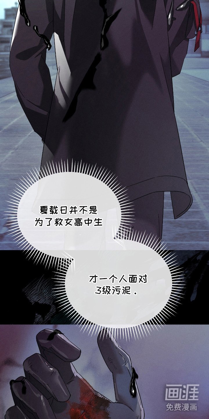第11章：幸好