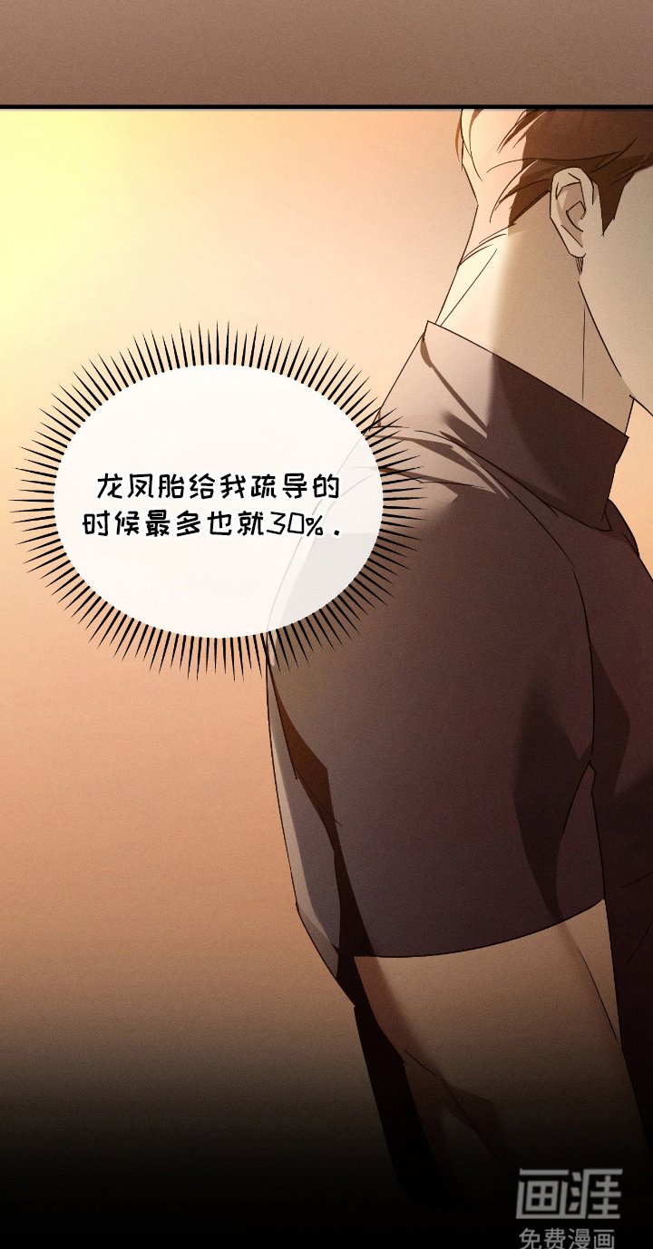 第12章：要小心