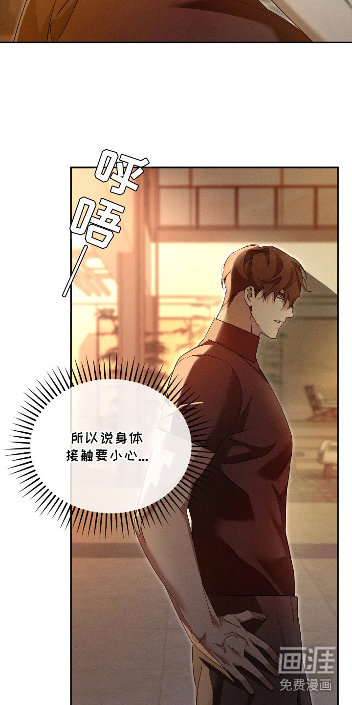 第12章：要小心