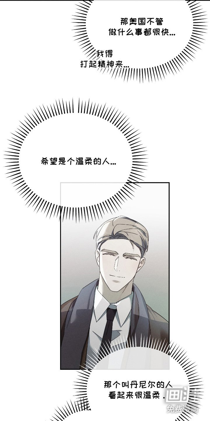 第13章：从天而降