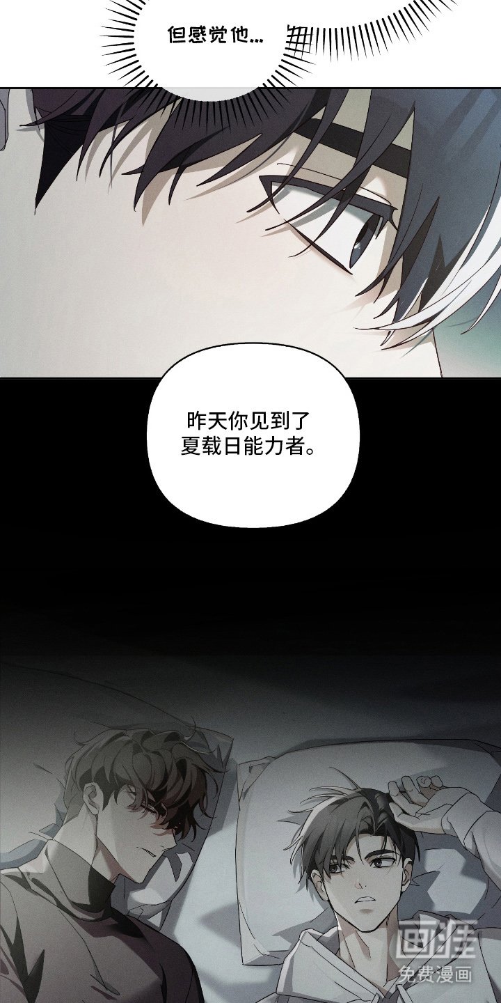第13章：从天而降