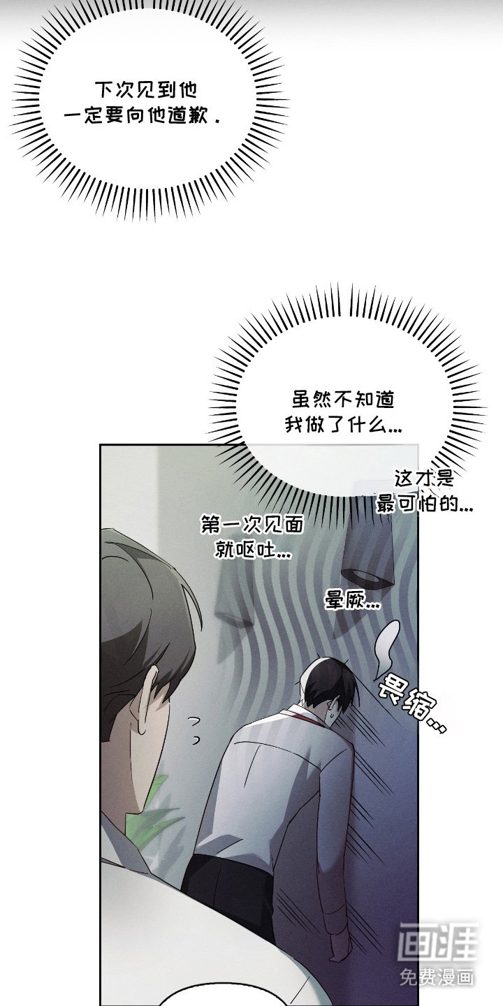 第13章：从天而降