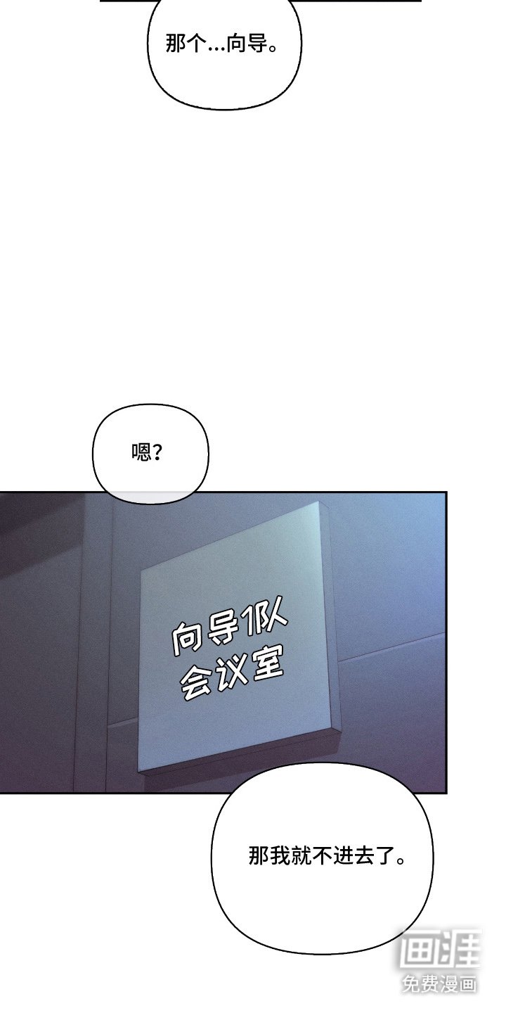 第13章：从天而降